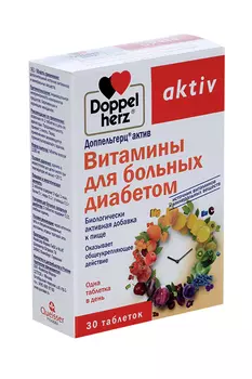 Доппельгерц Актив Витамины д/больных диабетом, 30 шт, таблетки