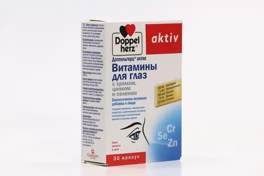 Доппельгерц Актив Витамины д/глаз с хромом цинком и селеном, 30 шт, капсулы