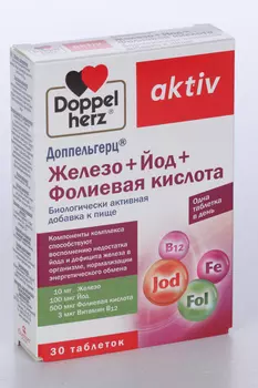 Доппельгерц Актив Железо/Йод/Фолиевая к-та, 30 шт, таблетки