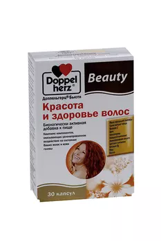 Доппельгерц Бьюти красота и здоровье волос, 30 шт, капсулы