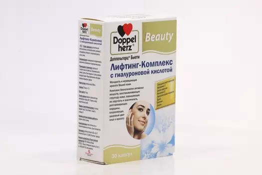 Доппельгерц Бьюти лифтинг-комплекс с гиалур кислотой, 30 шт, капсулы