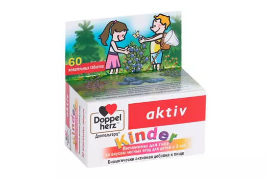 Доппельгерц Киндер Витамины д/глаз лесные ягоды д/детей с 3 лет, 1 100 мг, 60 шт, таблетки жевательные