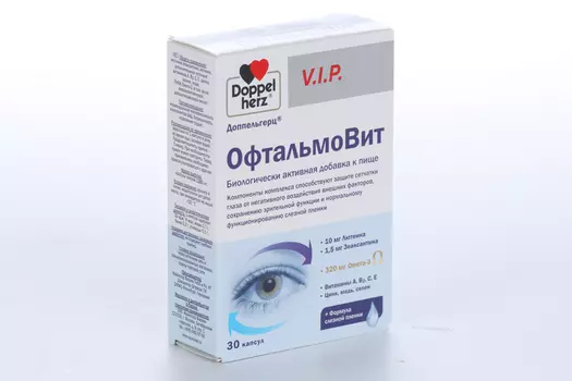 Доппельгерц V.I.P. ОфтальмоВит, 30 шт, капсулы