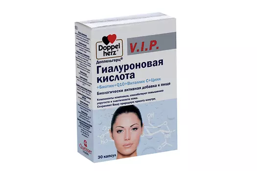 Доппельгерц VIP Гиалуроновая к-та/Биотин/Q10/Витамин С/Цинк, 30 шт, капсулы
