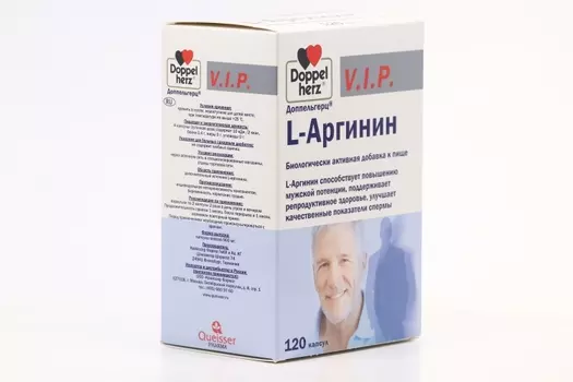 Доппельгерц Вип L-Аргинин, 120 шт, капсулы
