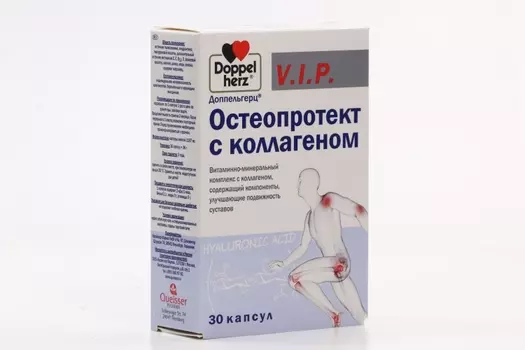 Доппельгерц VIP Остеопротект с коллагеном, 30 шт, капсулы