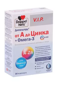 Доппельгерц VIP от А до Цинка + Омега-3, 30 шт, капсулы