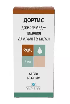Дортис 20 мг/мл+5 мг/мл, 5 мл, капли глазные