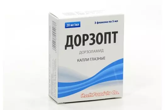 Дорзопт 20 мг/мл, 5 мл, 3 шт, капли глазные (Д)