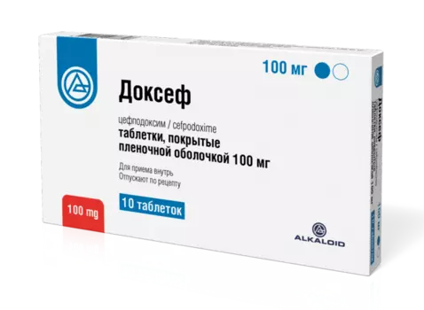 Доксеф 100 мг, 10 шт, таблетки покрытые пленочной оболочкой