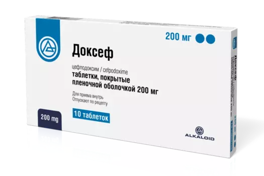 Доксеф 200 мг, 10 шт, таблетки покрытые пленочной оболочкой