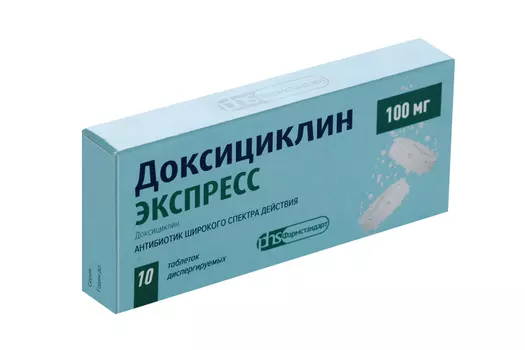 Доксициклин Экспресс 100 мг, 10 шт, таблетки диспергируемые