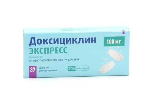 Доксициклин Экспресс 100 мг, 20 шт, таблетки диспергируемые