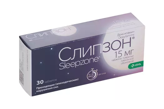 Доксиламин Слипзон 15 мг, 30 шт, таблетки покрытые пленочной оболочкой