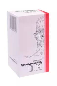 Доксорубицин-ЛЭНС 50 мг, лиофилизат для приготовления раствора для внутрисосудистого и внутрипузырного введения