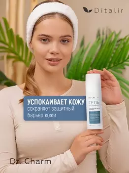 Dr.CHARM Гель для умывания с Алоэ вера и экстрактом гамамелиса 200мл