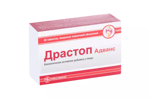 Драстоп Адванс, 30 шт, таблетки покрытые оболочкой