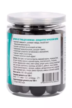 Драже из трав Для мужчин с кедровым орехом/пантами/дигидрокверцетином, 60 шт