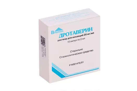 Дротаверин 20 мг/мл, 2 мл, 10 шт, раствор для инъекций