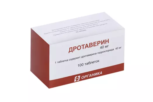 Дротаверин 40 мг, 100 шт, таблетки