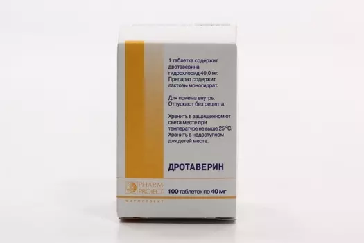 Дротаверин 40 мг, 100 шт, таблетки