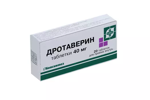 Дротаверин 40 мг, 20 шт, таблетки