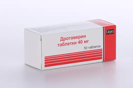 Дротаверин 40 мг, 50 шт, таблетки