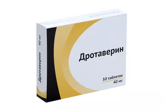 Дротаверин 40 мг, 50 шт, таблетки