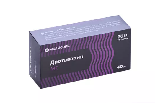 Дротаверин МС 40 мг, 20 шт, таблетки