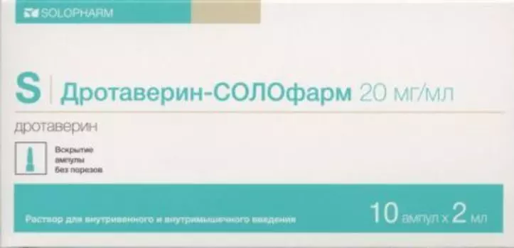 Дротаверин-Солофарм 20 мг/мл, 2 мл, 10 шт, раствор для внутривенного и внутримышечного введения