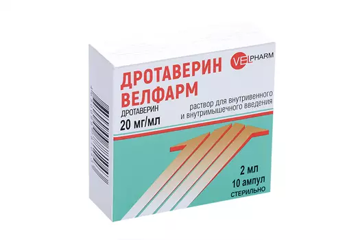 Дротаверин Велфарм 20 мг/мл, 2 мл, 10 шт, раствор для внутривенного и внутримышечного введения
