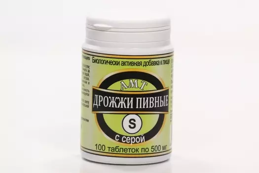 Дрожжи-АМТ пивные с серой, 100 шт, таблетки