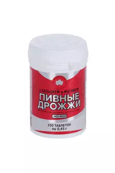 Дрожжи пивные, 100 шт