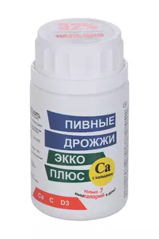 Дрожжи пивные Экко Плюс с кальцием, 450 мг, 100 шт, таблетки