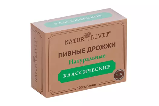 Дрожжи пивные НатурЛивит, 0,5 г, 100 шт, таблетки