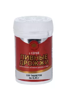 Дрожжи пивные с серой, 450 мг, 100 шт, таблетки