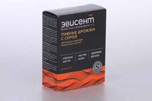 Дрожжи пивные с серой Эвисент 0,5 г, 100 шт, таблетки