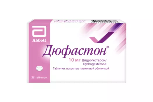 Дюфастон 10 мг, 28 шт, таблетки покрытые пленочной оболочкой