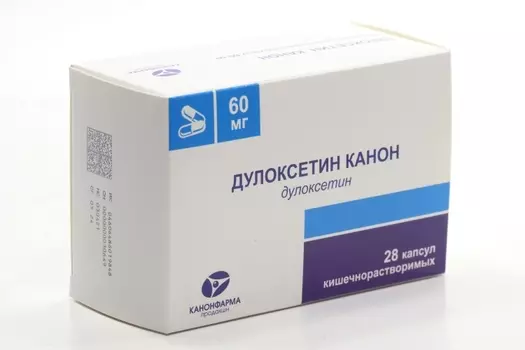 Дулоксетин Канон 60 мг, 28 шт, капсулы кишечнорастворимые