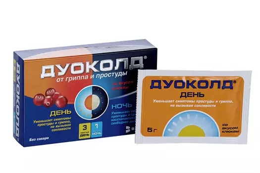 Дуоколд пор д/приг р-ра вн клюква День 3 пакета/Ночь 1 пакет, 5 г, 4 шт