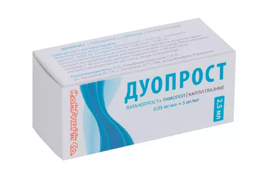 Дуопрост, 2,5 мл, капли глазные