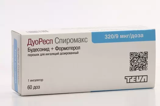 ДуоРесп Спиромакс 320 мкг+9 мкг/доза, 60 доз, порошок для ингаляций дозированный