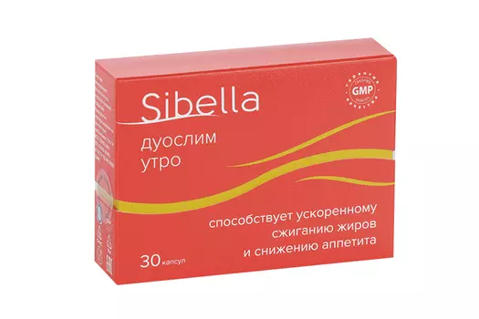 Дуослим утро Сибелла, 0,4 г, 30 шт, капсулы