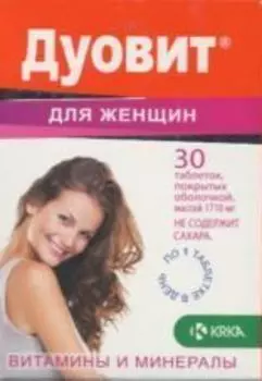 Дуовит для женщин, 30 шт, таблетки покрытые оболочкой