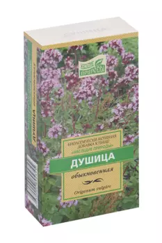 Душицы трава, 50 г, сырье
