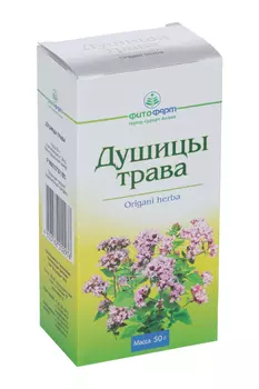 Душицы трава, 50 г, сырье растительное измельченное