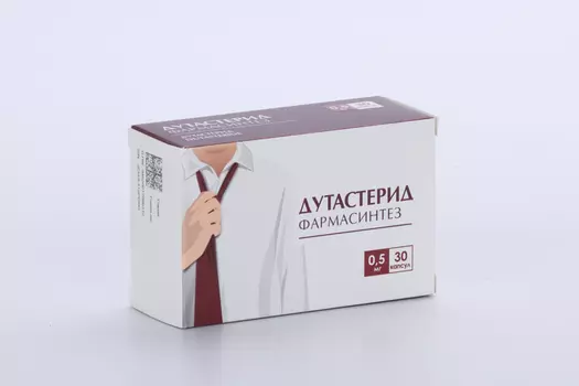 Дутастерид Фармасинтез 0.5 мг, 30 шт, капсулы
