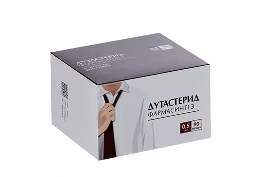 Дутастерид Фармасинтез 0.5 мг, 90 шт, капсулы