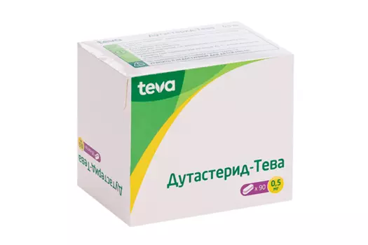 Дутастерид-Тева 0.5 мг, 90 шт, капсулы