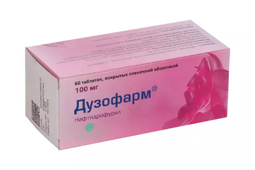 Дузофарм 100 мг, 60 шт, таблетки покрытые пленочной оболочкой